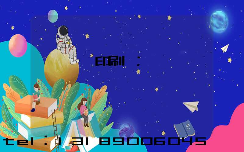 廣東標簽印刷廠