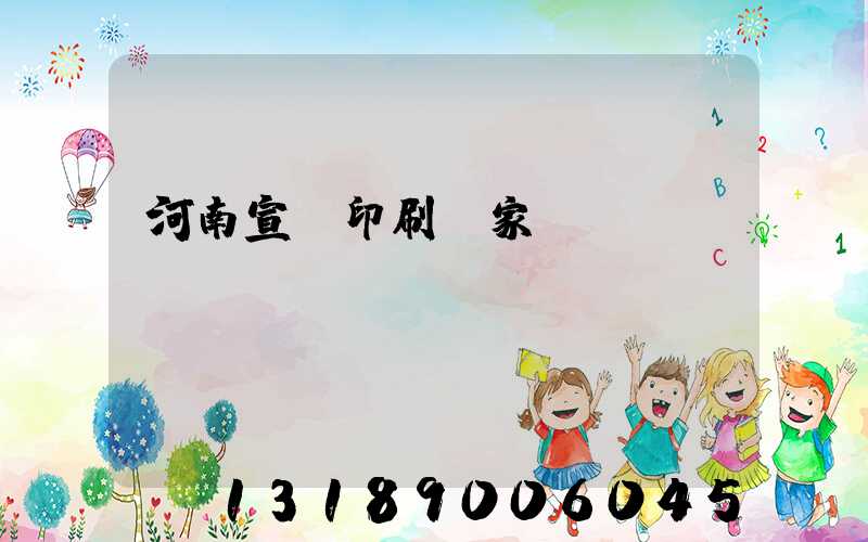 河南宣紙印刷廠家