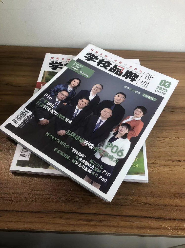 書(shū)刊雜志印刷