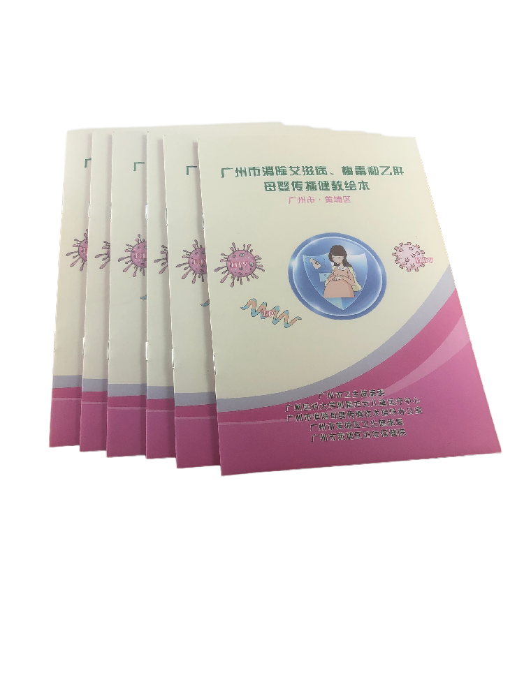 印刷廠的書刊印刷報價是多少？